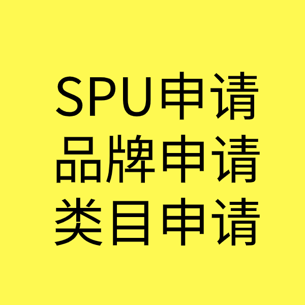 马湾镇类目新增